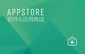 GIS软件商店